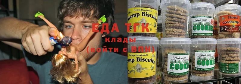 blacksprut tor  купить  сайты  Полярные Зори  Canna-Cookies марихуана 