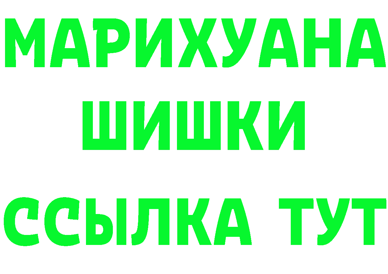 Канабис тримм зеркало дарк нет KRAKEN Полярные Зори