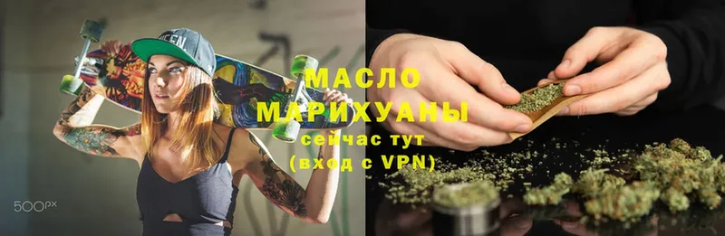 Дистиллят ТГК Wax  kraken маркетплейс  Полярные Зори 